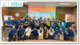 FuturePark_Service_1-09s